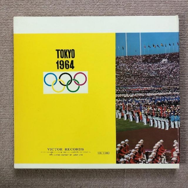 記録レコード　東京オリンピック音の記録(NHKラジオ実況)3枚組 記録レコード 東京オリンピック音の記録(NHKラジオ実況)3枚組