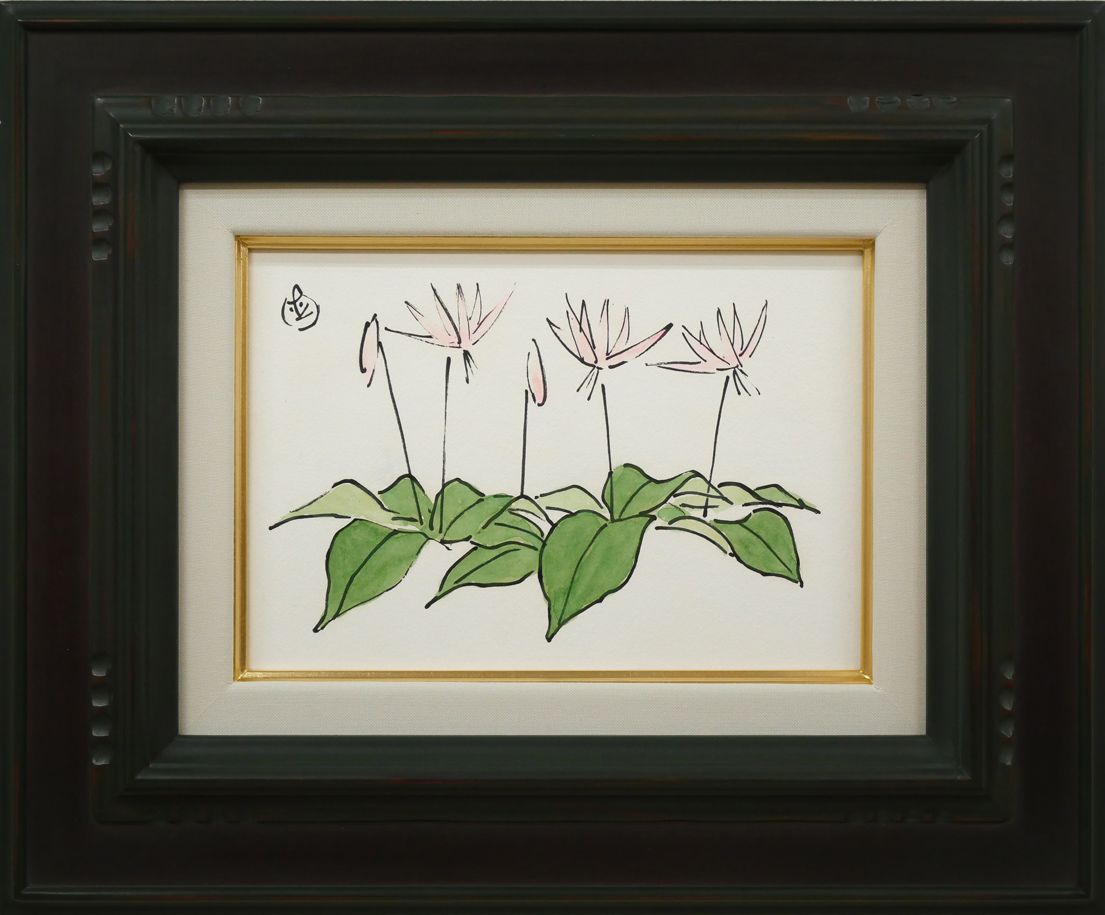 坂本直行　ふきのとう　水彩画　真作　六花亭　銘菓　貴重　北海道 坂本直行 ふきのとう 水彩画 真作 六花亭 銘菓 貴重 北海道