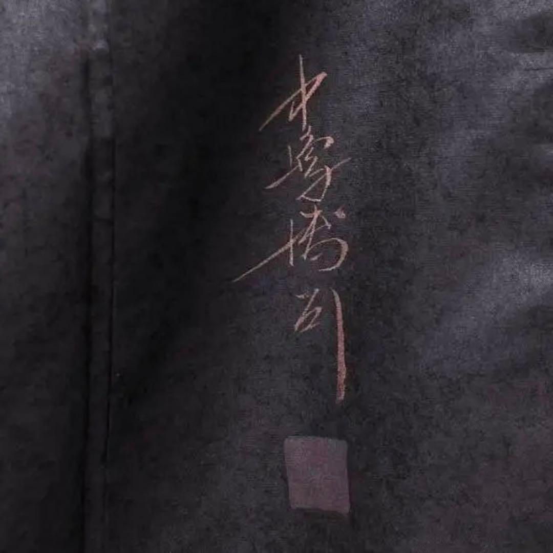 作家もの 白山紬 流線 付け下げ 着物 113a p - メルカリ