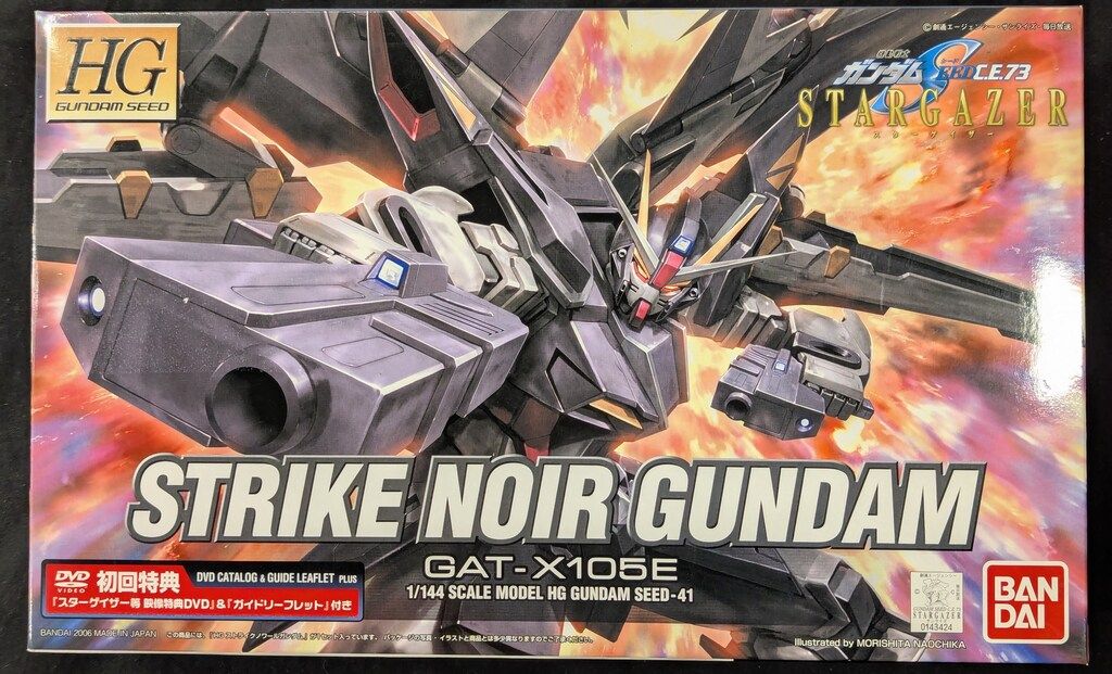 バンダイ HG GUNDAM SEED 1/144 機動戦士ガンダムSEED C.E.73