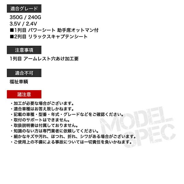 シートカバー アルファード ヴェルファイア 20系 ANH20W ANH25W GGH20W GGH25W ATH20W 350G 240G 定員7人 シルバーダイヤモンドチェック