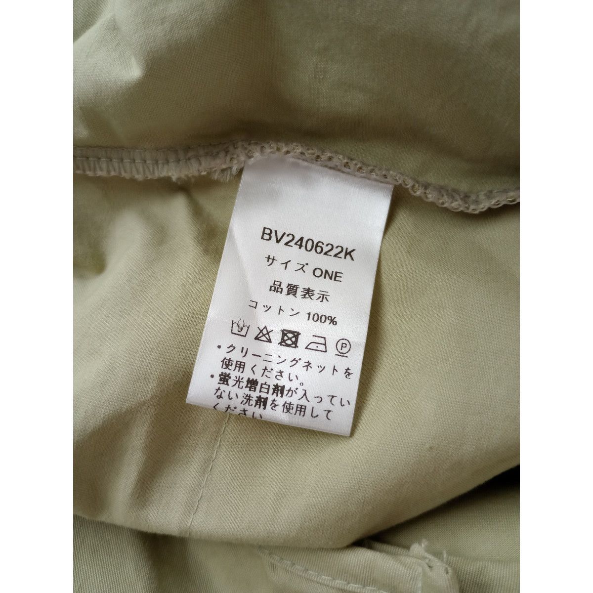 パンツ オールイワン