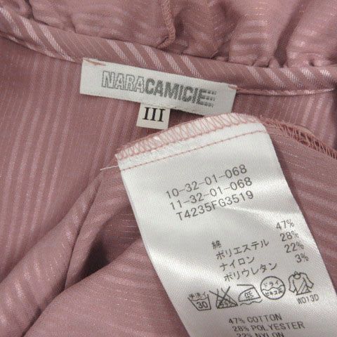 ナラカミーチェ NARA CAMICIE シャツ フリル 長袖 シャイニー 光沢 ストレッチ コットン混 シャドーストライプ ピンク系 グレーピンク 3 ナラカミーチェ NARA CAMICIE シャツ フリル 長袖 シャイニー