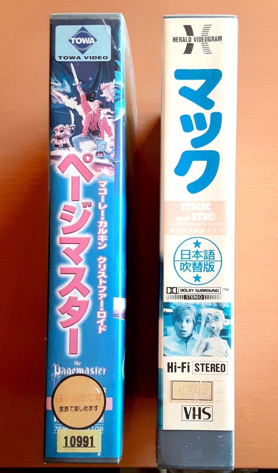 VHS ビデオ ページマスター マック 希少 レア 2本セット 洋画 映画