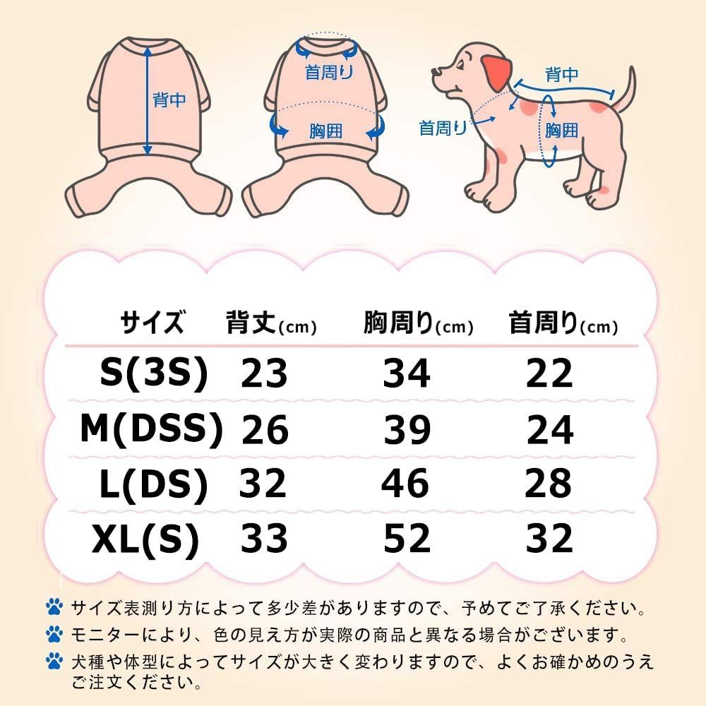 【新品未使用】小中型犬 ファッション ペット用品 人気 脱毛保護 防寒 柔らかい 春秋冬服 洋服 犬仮装 クリスマス コスチューム ペットウェア ハロウィン 可愛いつなぎ ドッグウェア (ブラウン ペット服 Tシャツ M) 犬服