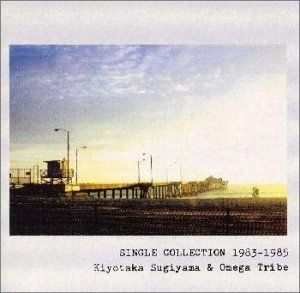 【CD】杉山清貴&オメガトライブ★シーサイド・ショット CD】杉山清貴&オメガトライブ☆シーサイド・ショット