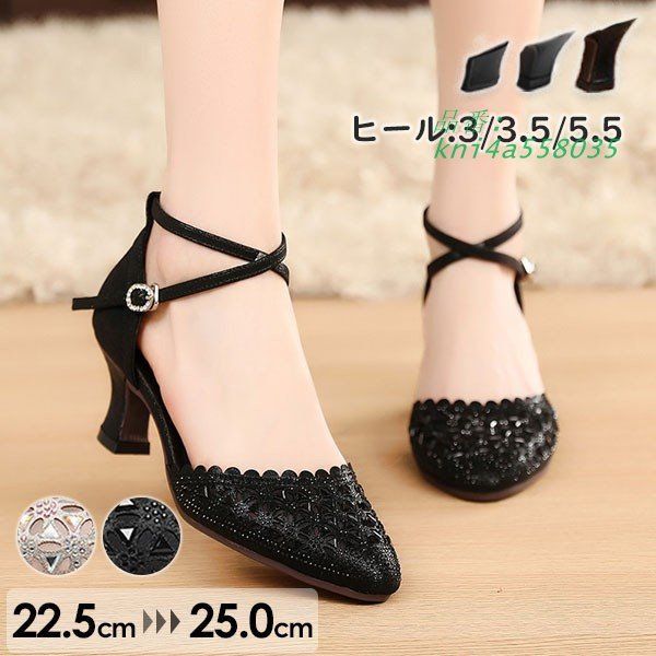 ダンス女性 レディース 社交ダンスモダン ラテン 透かし セパレート クロススト パフォーマンス ルンバ チャチャ kni4a558035