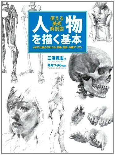 2026年最新】三澤寛志の人気アイテム - メルカリ