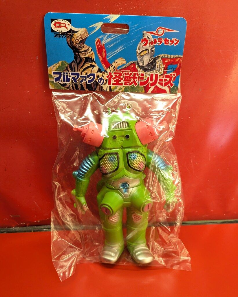 ブルマァク ブルマァクの怪獣シリーズ ウルトラセブン キングジョー グリーン