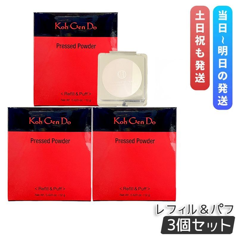 江原道 Koh Gen Do プレストパウダー 12g 3個セット レフィル＆パフ フェイスパウダー 詰替 詰替え こうげんどう 化粧直し 毛穴 透明感 メイク崩れ