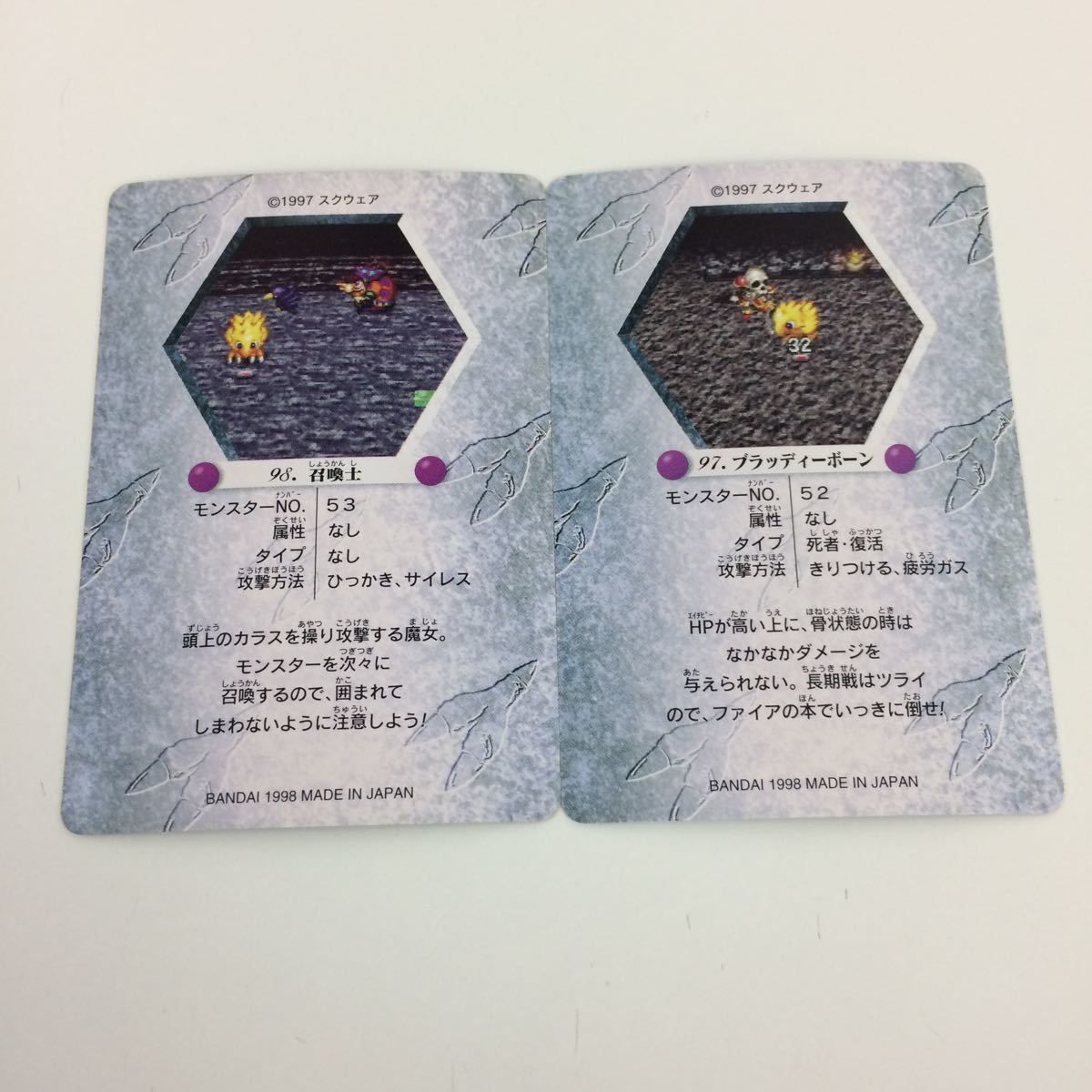 か8 チョコボの不思議なダンジョン コレクション カード まとめ
