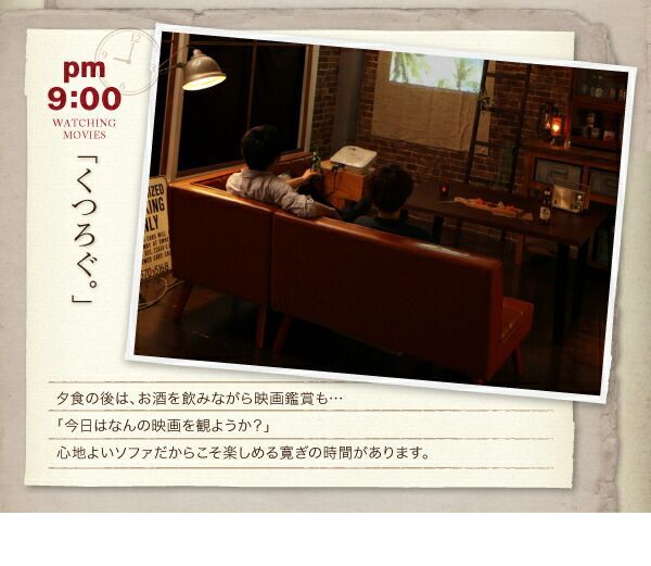 Monica 右アームセット