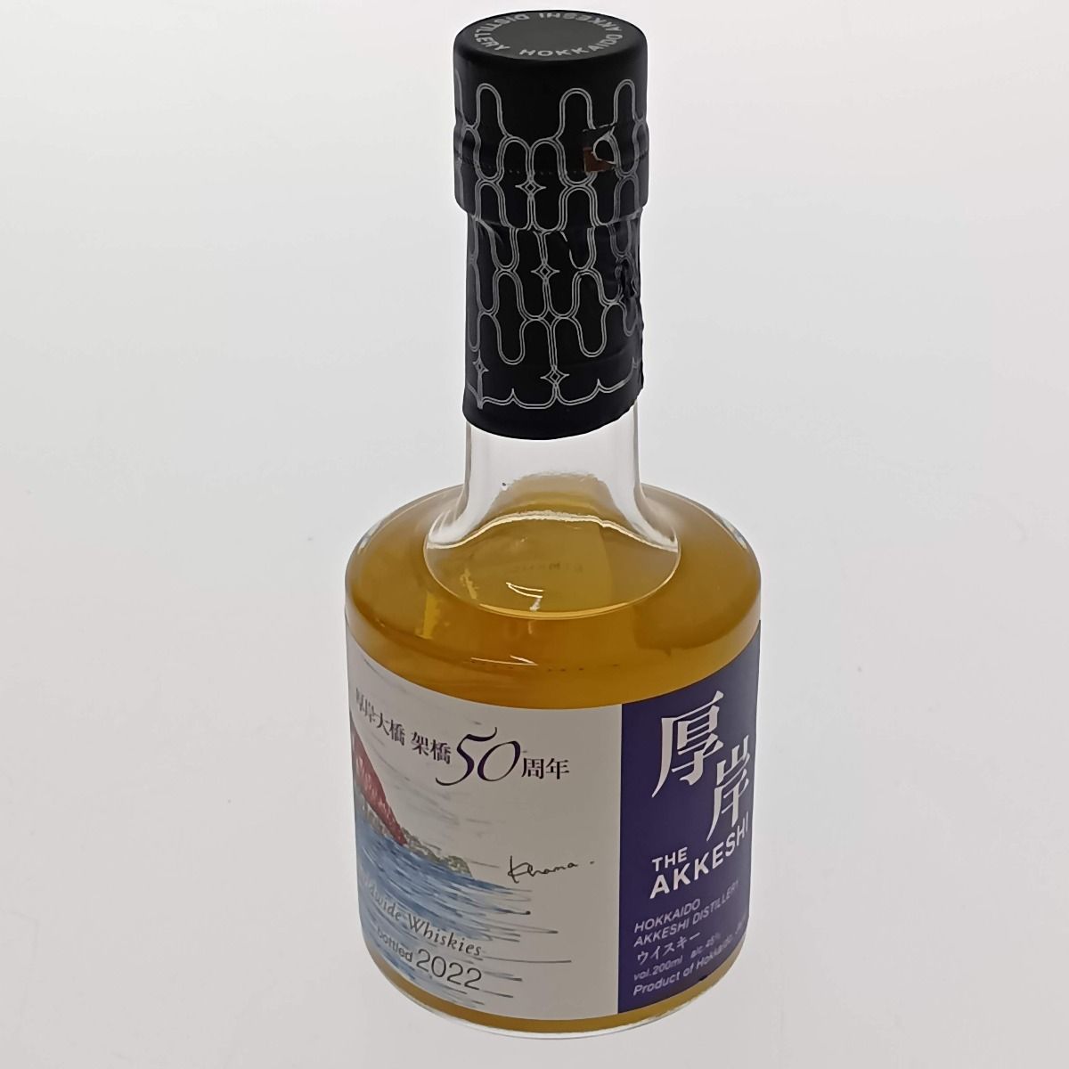 厚岸ウイスキー 厚岸大橋50周年記念モデル