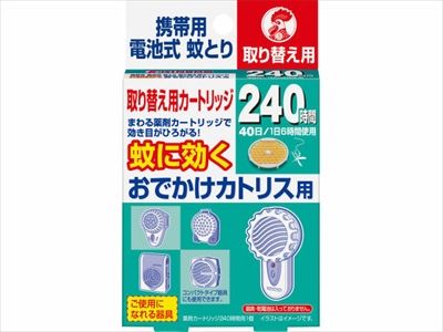 まとめ買い-20点セット おでかけカトリス用４０日取替カートリッジ 大日本除虫菊 金鳥 殺虫剤 ハエ 蚊