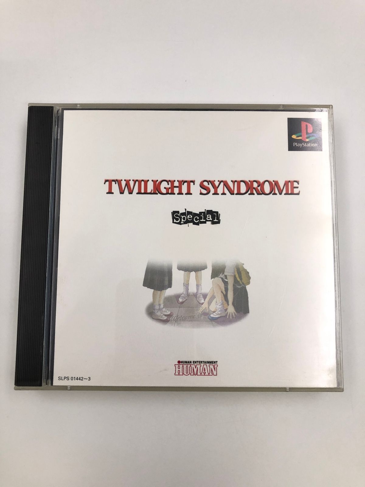 PSソフト　トワイライトシンドローム ～スペシャル～(状態：説明書状態難) ♪) プレイステーション PS ソフト トワイライトシンドローム