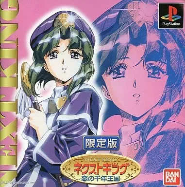 2026年最新】ネクストキング恋の千年王国の人気アイテム - メルカリ