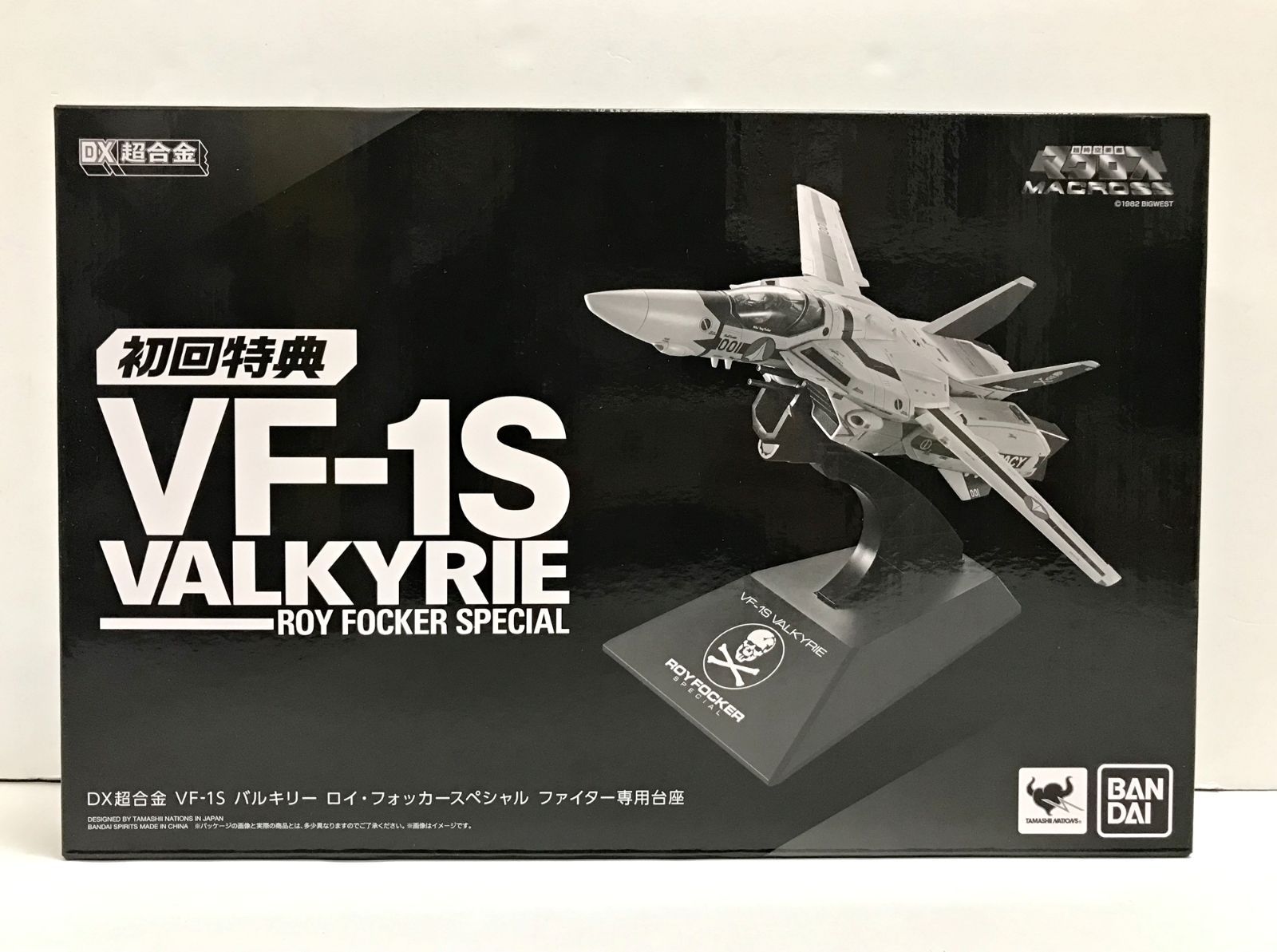 DX超合金　超時空要塞マクロス　VF-1Sロイフォッカー初回限定版　新品未開封 Amazon.co.jp: TAMASHII NATIONS DX超合金 超時空要塞マクロス