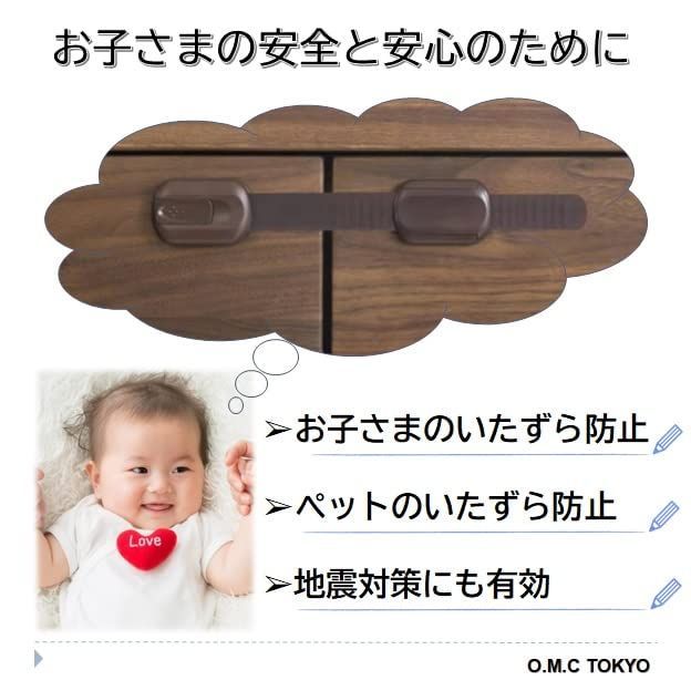 キャビネットロック ベビーガード