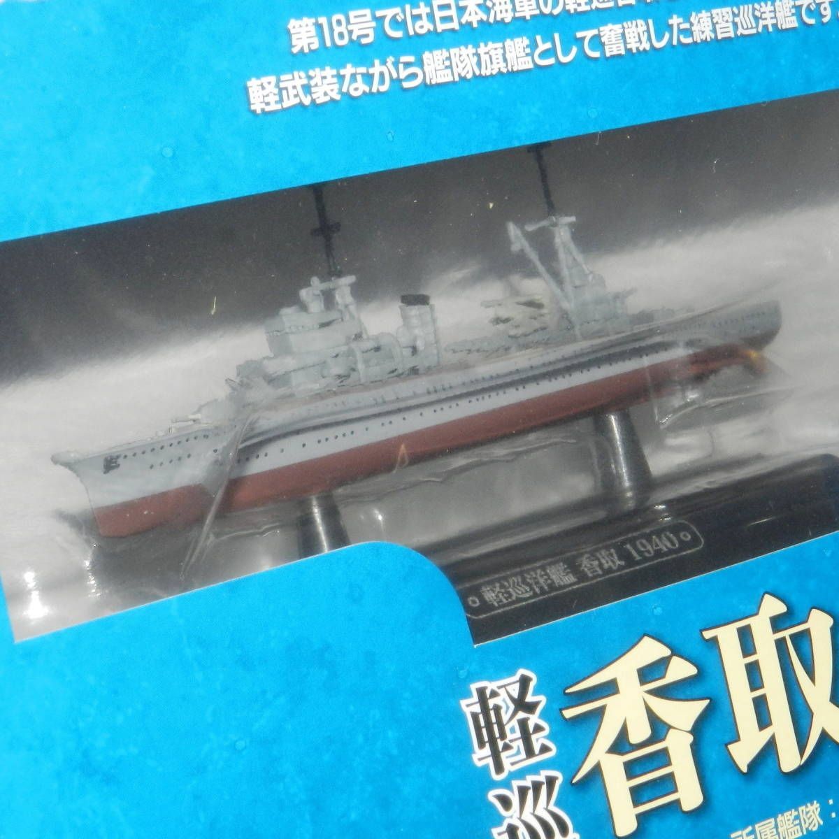 Amazon.co.jp: レア 未開封 未使用品 随週刊 ミリタリーウォッチ