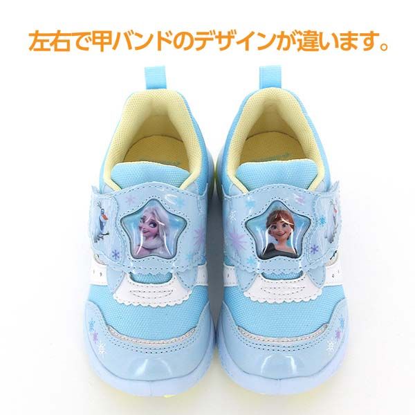 ディズニーアナ エルサ 靴イラスト ムーンスター MoonStar キッズ スニーカー ディズニープリンセス DN C1379 アナと雪の女王 アナ エルサ 女の子 子供靴 かわいい サックス -ファッション通販 FASHION WALKER