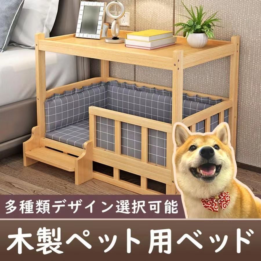 品質保証★ペットハウス 犬小屋 木製 ベッド 犬舎 四季通用 小型犬 中型犬 大型犬 ペットベッド 犬 ハウス 天然木 猫用ベッド 犬用ベッド ペット用品 室内 マット おしゃれ