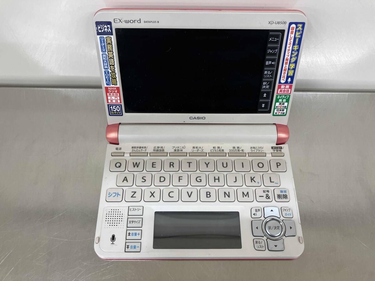 CASIO XD-U8500BK XD-U8500BK [エクスワｰド ビジネスモデル