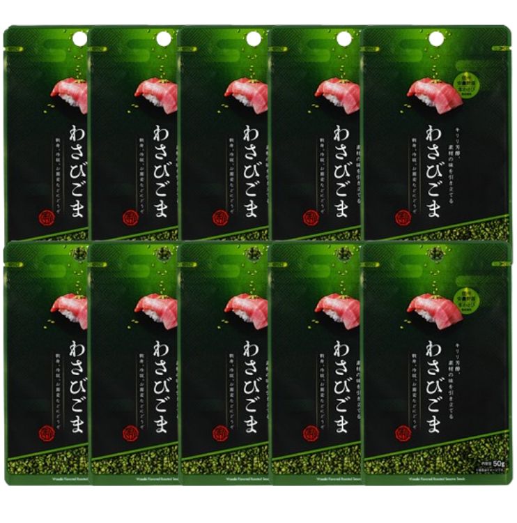 真誠 利久胡麻わさびごま 50g 10袋　山葵 胡麻 信州安曇野本わさび使用