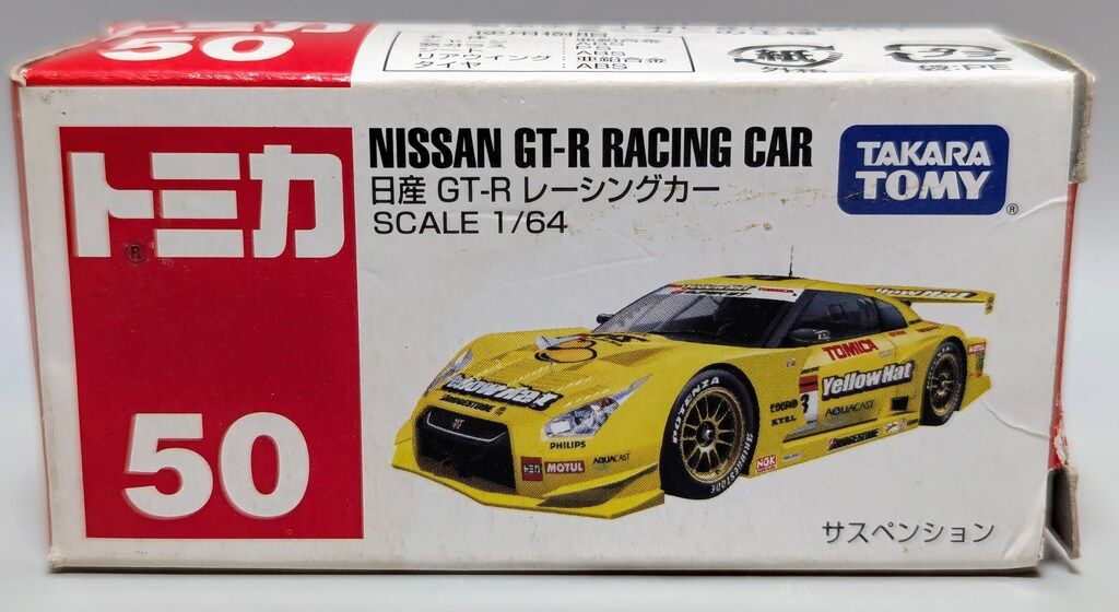 タカラトミー トミカ赤箱中国製 日産 GT-R レーシングカー 50