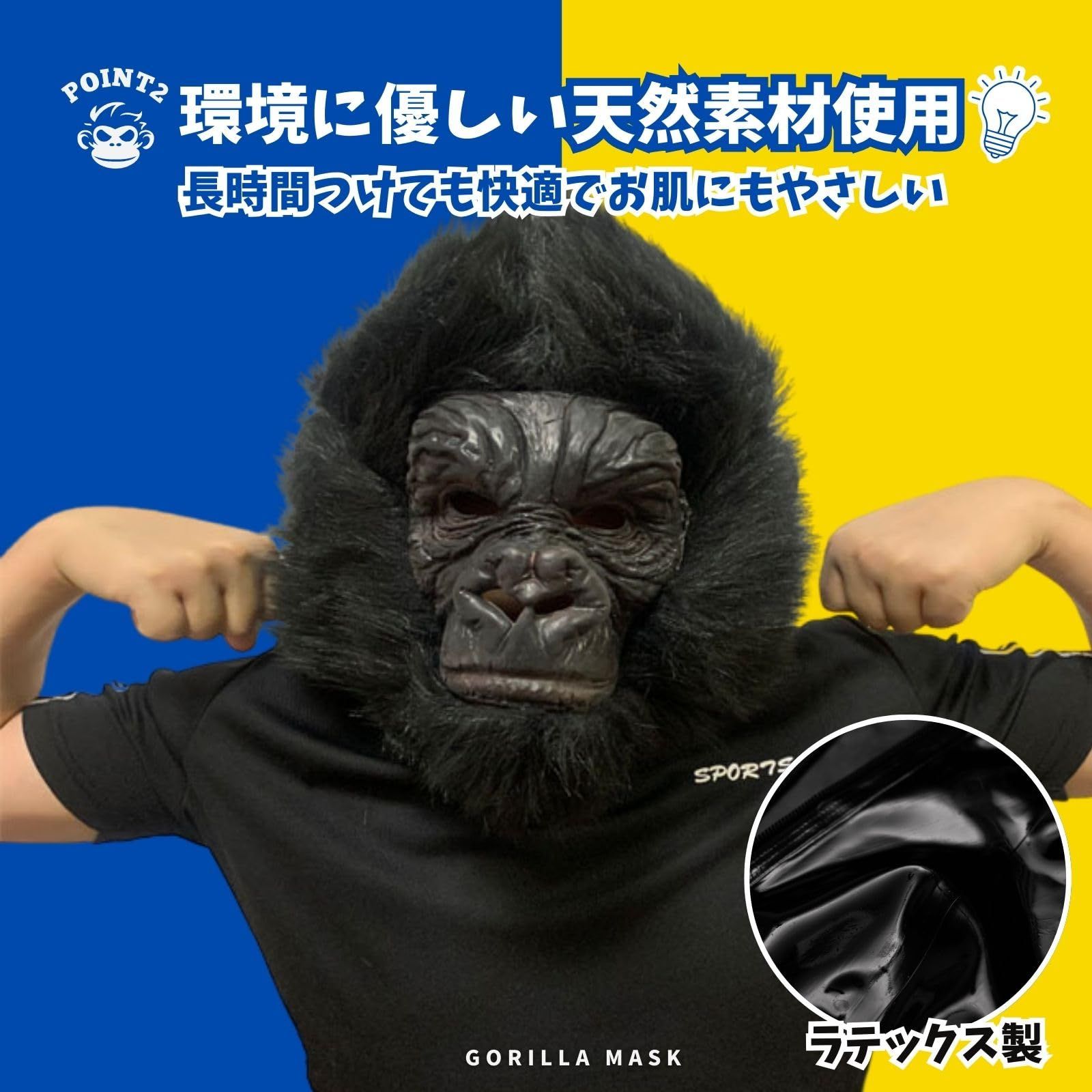 Archnote ゴリラ マスク コスプレ 被り物 動物 ラバーマスク