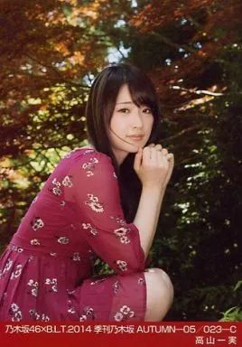 乃木坂46×BLT2014季刊乃木坂生写真 乃木坂46 - 乃木坂46 生写真生田絵梨花B.L.T.2014 季刊乃木坂