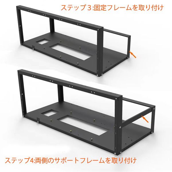新年セール 新品 ２点セット　8GPUマイニングリグフレーム+静音ファン5点 セール 新品 7点セット 8GPUマイニングリグフレーム+静音ファン5