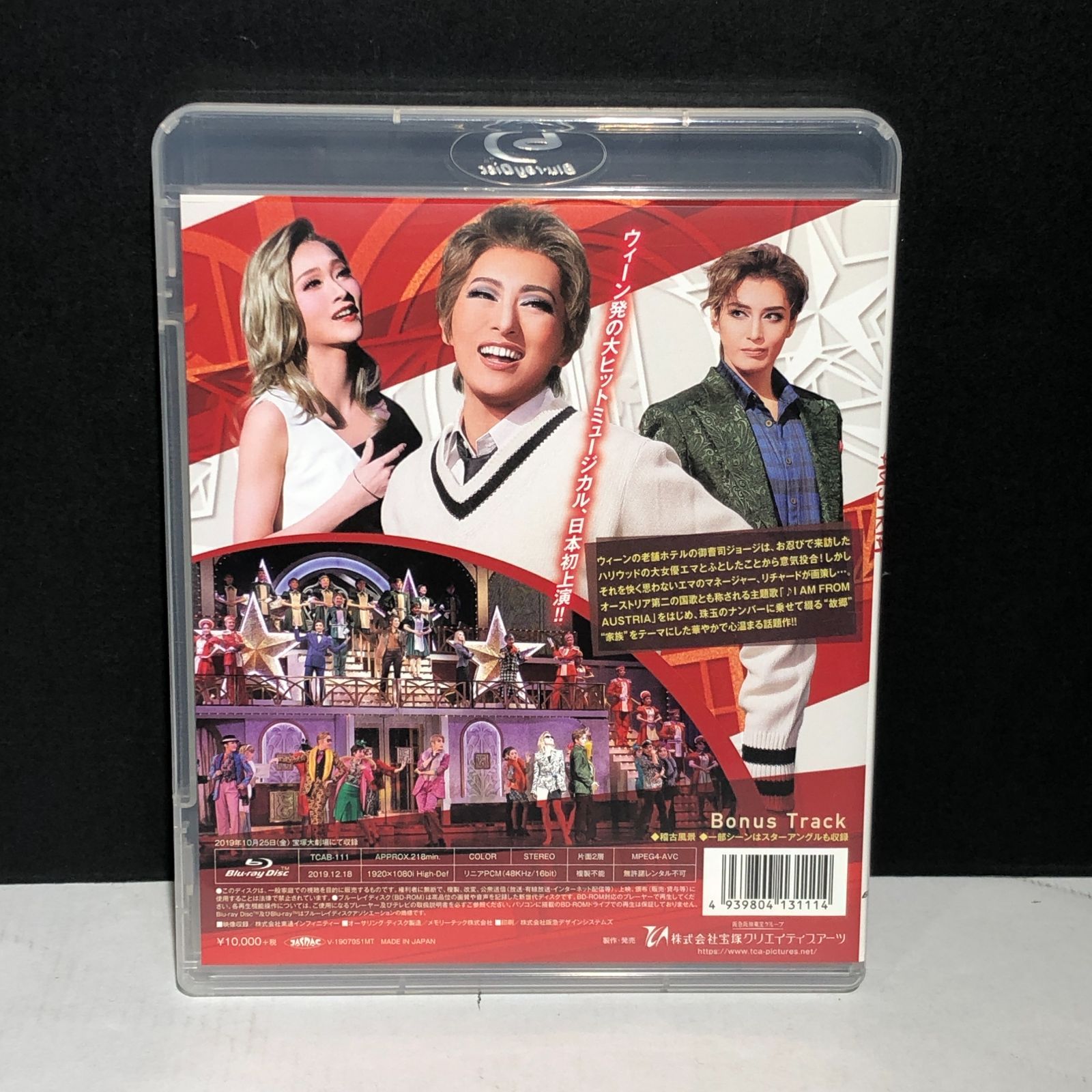 宝塚月組   I AM FROM AUSTRIA Blu-ray Amazon.co.jp: 月組宝塚大劇場公演 日本オーストリア友好150周年