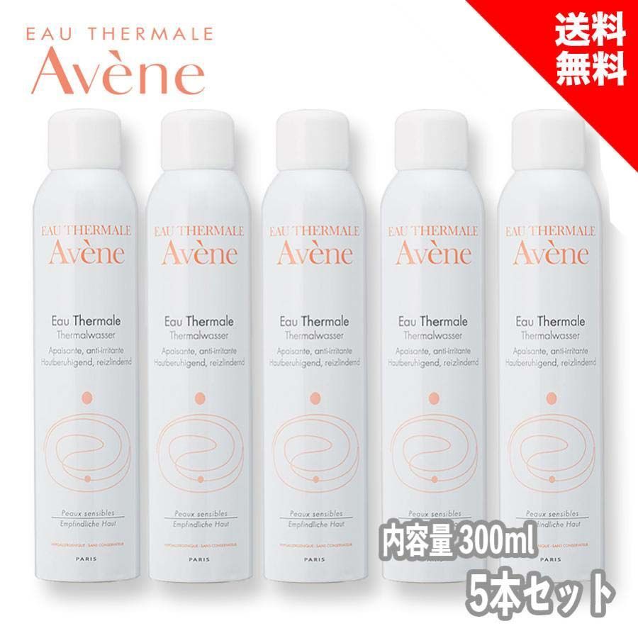 アベンヌ AVENE アベンヌウォーター 300ML 5本セット 化粧水 敏感肌用