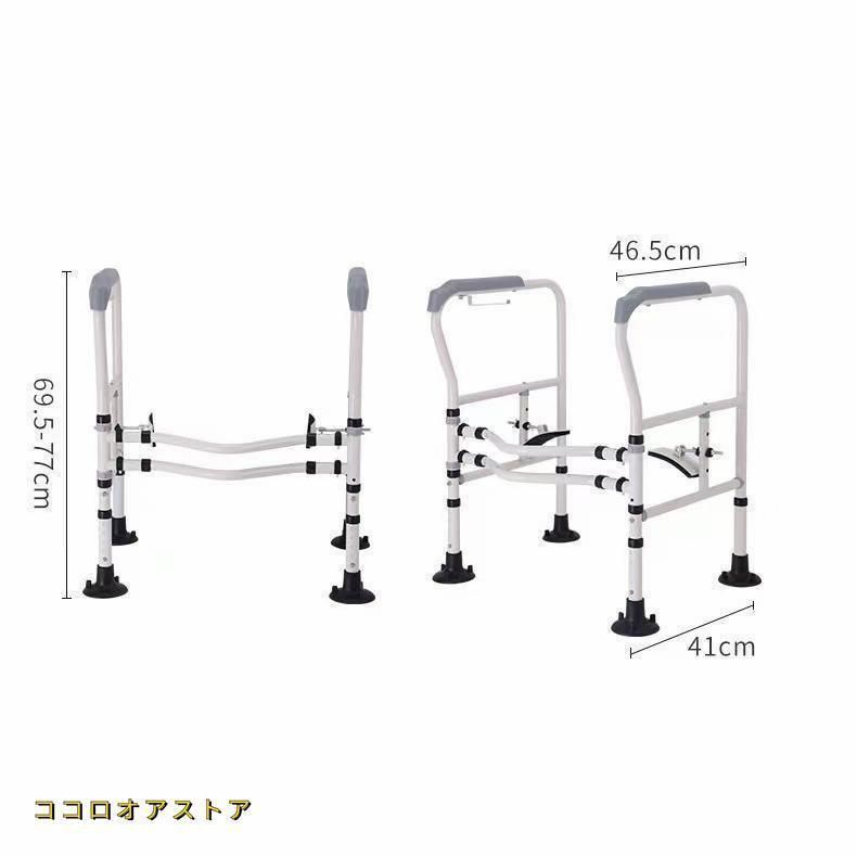 トイレ手すり 置き型