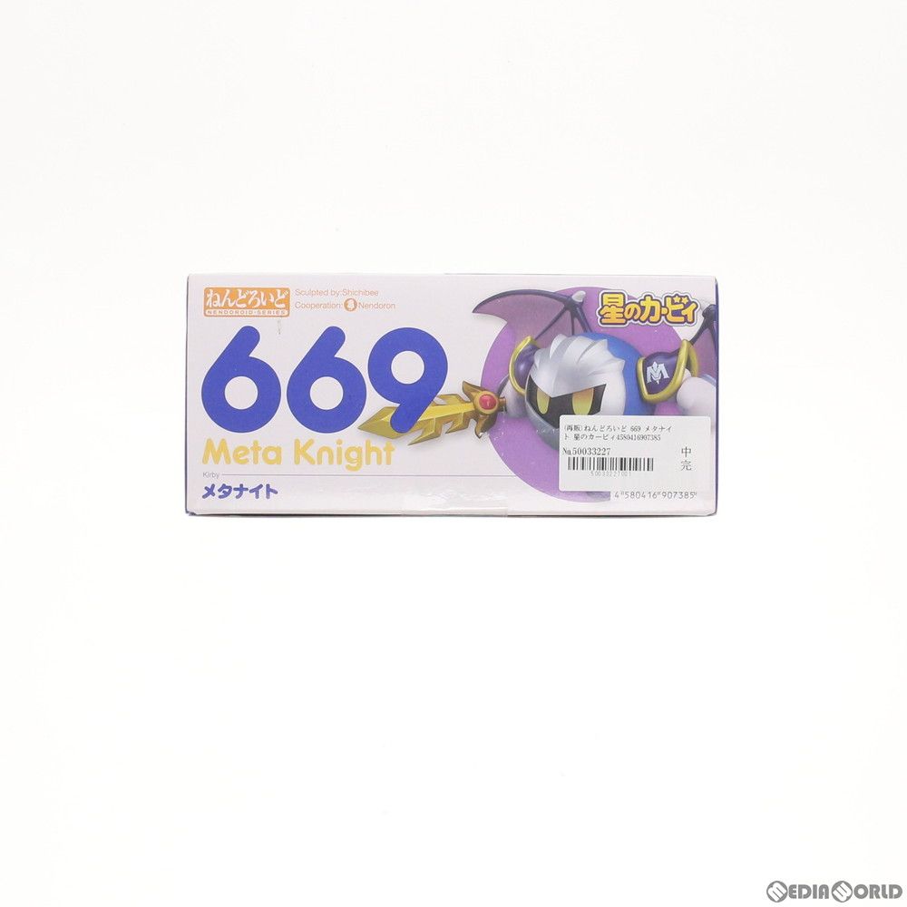 GOOD SMILE COMPANY メタナイト 669 再販)ねんどろいど 669 メタナイト 星のカービィ 完成品 可動