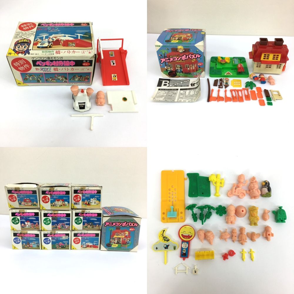 □ポピー Dr.スランプ アラレちゃん ペンギン村分譲中 アニメコンポ