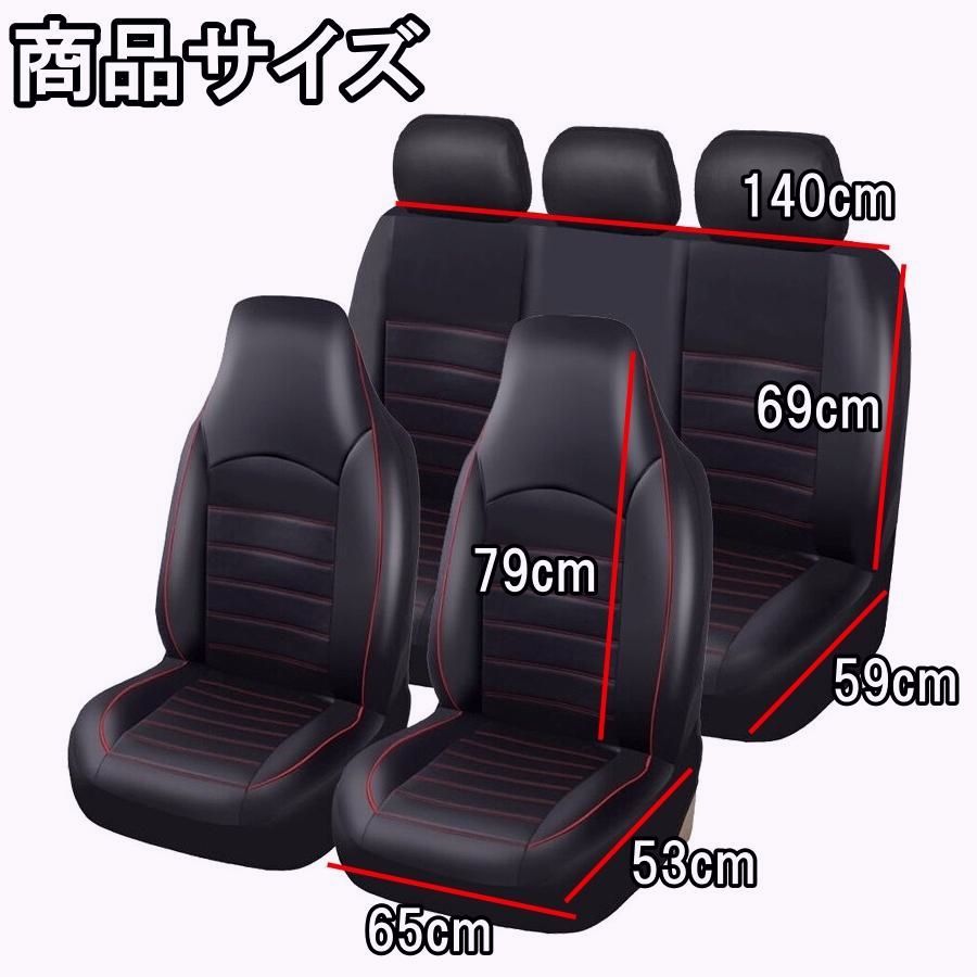 助手席 後部座席