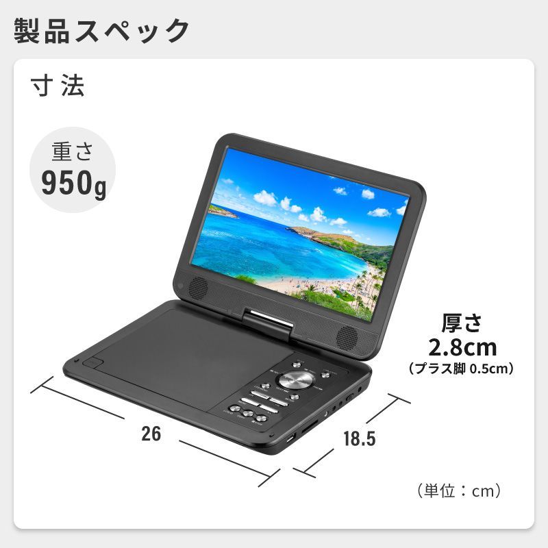 エル　リージョンフリー DVDプレイヤー 10.1インチ ポータブル Amazon | ホビナビ ポータブルDVDプレーヤー 12.5型 車載
