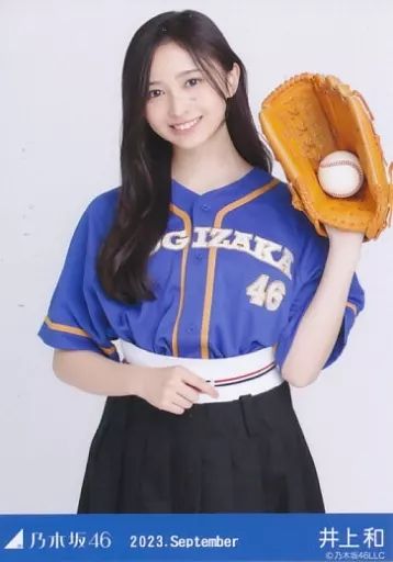 中古】生写真(乃木坂46) 井上和/上半身・ベースボールシャツ2023