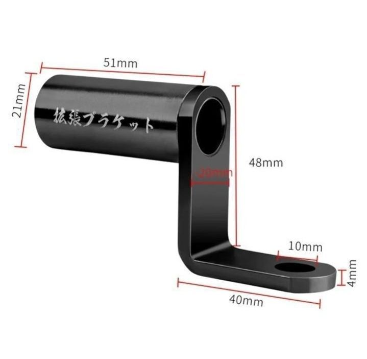 クランプバー 拡張ブラケット ハンドル バイク スマホホルダー 簡単取付 2個