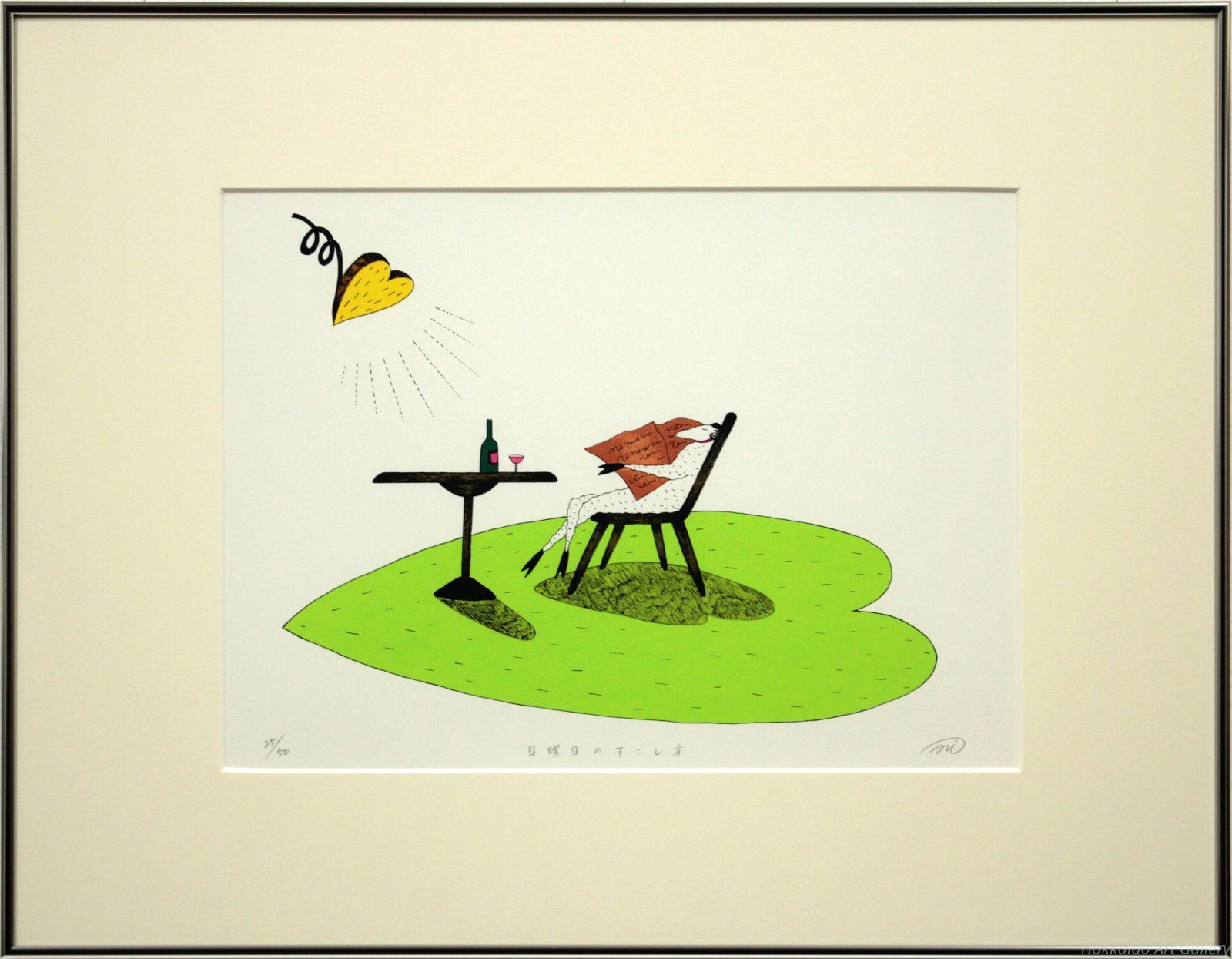 珍品】絵本作家トミー・アンゲラーのイラスト「コンピューター展示会