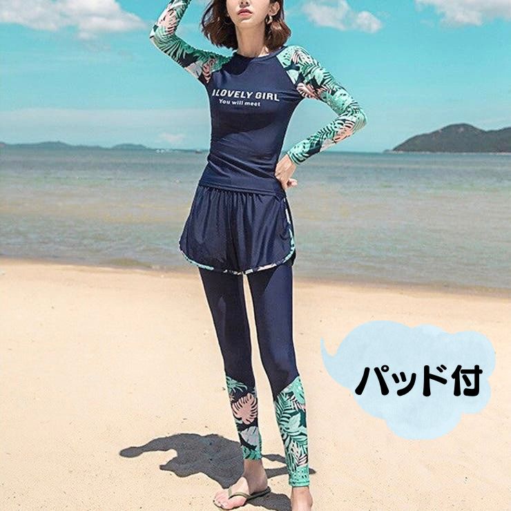 М・L・XL】 3点セット 水着 レディース ラッシュガード 長袖