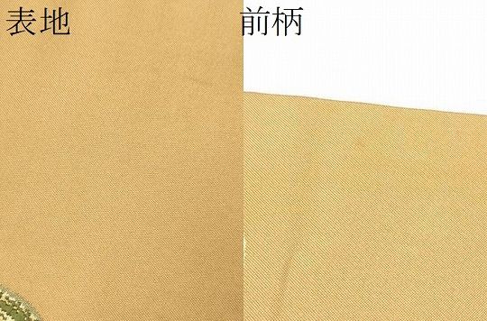平和屋着物○九寸名古屋帯 唐織 だるま 金糸 三越扱い 正絹 逸品