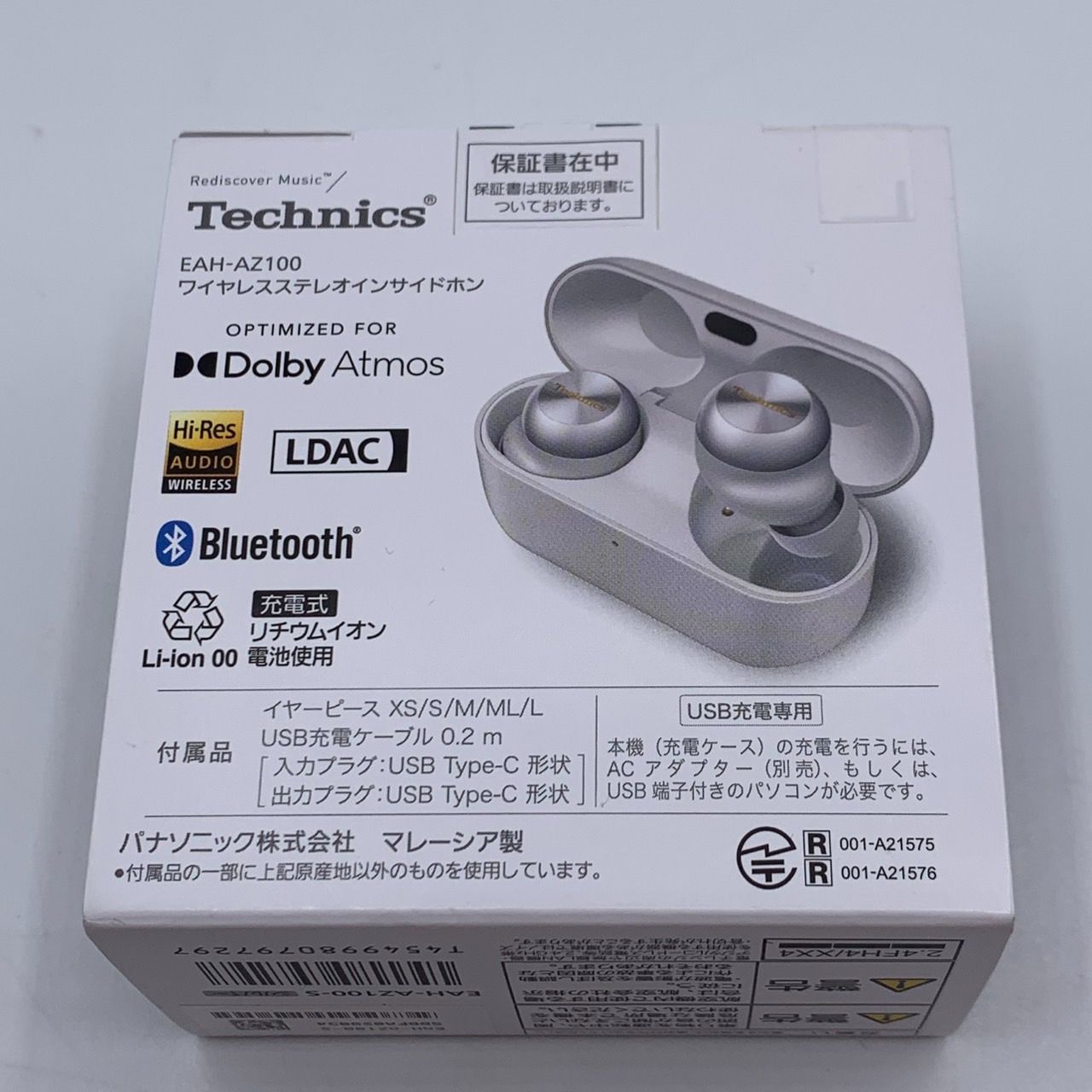 Technics AZ100新品未開封 新品・未開封】Technics EAH-AZ100-K [ブラック] - メルカリ
