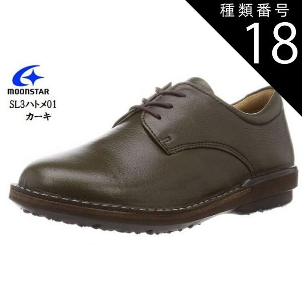 キャンドゥ 非売品 ゆらゆらワンドゥソーラー