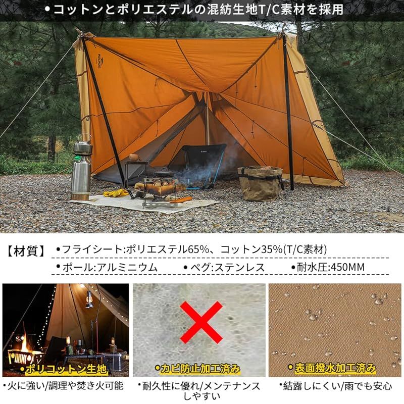 家庭|カップルキャンプ|アウトドア