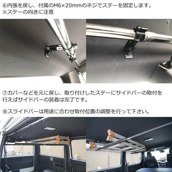 車内キャリア 200系