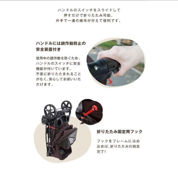 ドッグカート