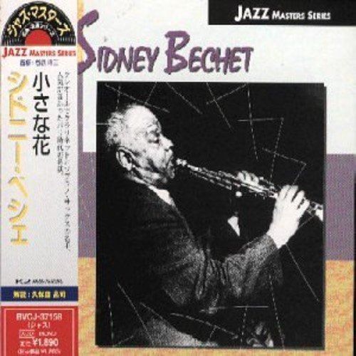 CD 【CD】小さな花
