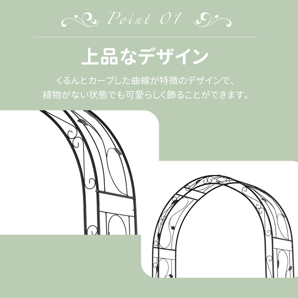 ガーデンアーチ ローズアーチ 園芸 ガーデニング用品 ガーデン